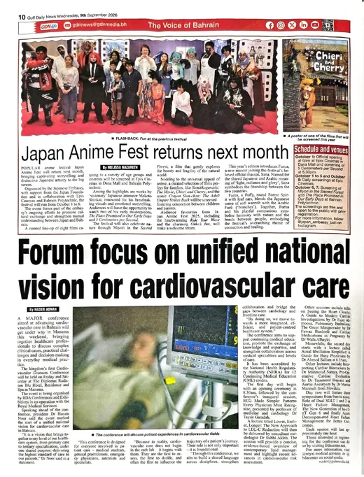 Gulf Daily News newspaper page featuring Japan Anime Fest 2026 coverage