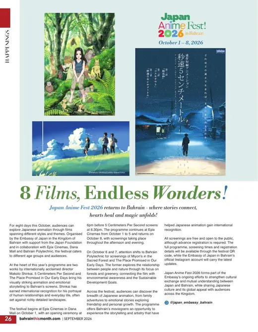 Bahrain This Month newspaper page featuring Japan Anime Fest 2026 coverage